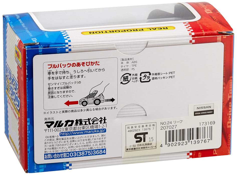 Maruka DriveTown No.24 Nissan Leaf 173169 Pull Back Car High Quality Disign NEW_4