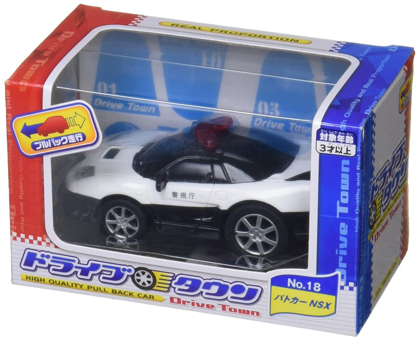 Maruka Drive Town 18 Police Car NSX 173163 Plastic Miniature Car for Kids NEW_3