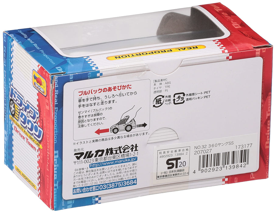 Maruka Drive Town No.32 Subaru 360 Young SS Toy Car for 3 years old & up 173177_4