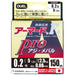 Duel PE lines Armored F+ Pro azide-rockfish 150m #0.2 5lb Light Pink ‎H4094 NEW_1