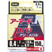 Duel PE lines Armored F Pro azide-rockfish 150m #0.4 7lb Light Pink ‎H4096 NEW_1