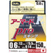 DUEL ARMORED F + Pro 150m #0.6 12lb No.H4088 clear Orange Made in Japan NEW_1