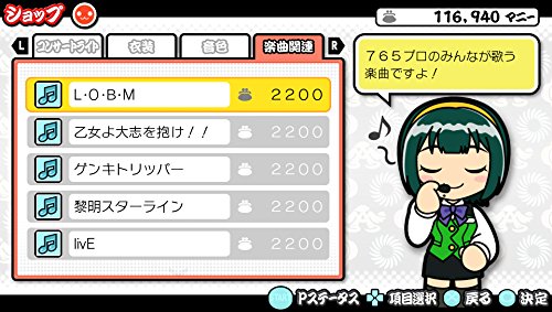 Idol Master mast Songs Red Edition - PS Vita NEW from Japan_3