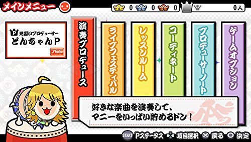 Idol Master mast Songs Red Edition - PS Vita NEW from Japan_4