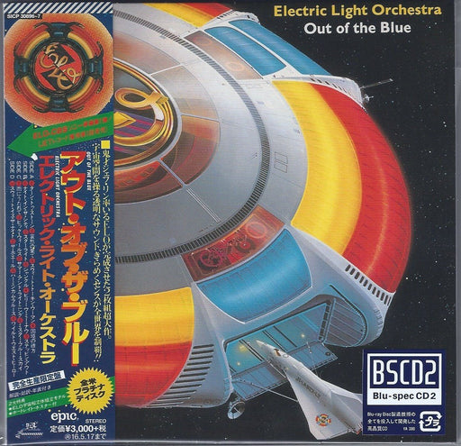 [Blu-spec CD2] Out Of The Blue Japan MINI LP CD Paper Sleeve E.L.O. SICP-30896_1