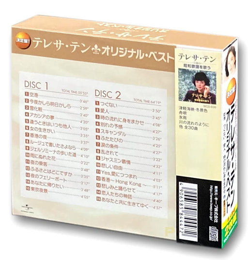 [CD] TERESA TENG Original Best 2-disc Definitive edition WCD-635 Kayoukyoku NEW_2
