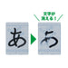 Water Hiragana Practice Set Kuretake KN37-40 Pack in 2 papers Japanese Writing_3