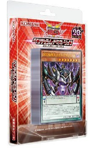Yu-Gi-Oh! Structure Deck Pendulum Domination SD30 CG1496 43 cards Book included_2