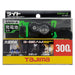Tajima Peta LED Headlight U301 Brightness up to 300lm LE-U301 [Body Only] NEW_2