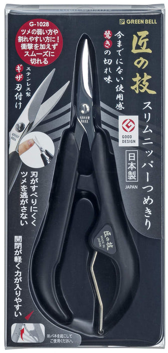 Green Bell Nail Clipper G-1028 Stainless Steel Slim Nipper Made in Japan NEW_1