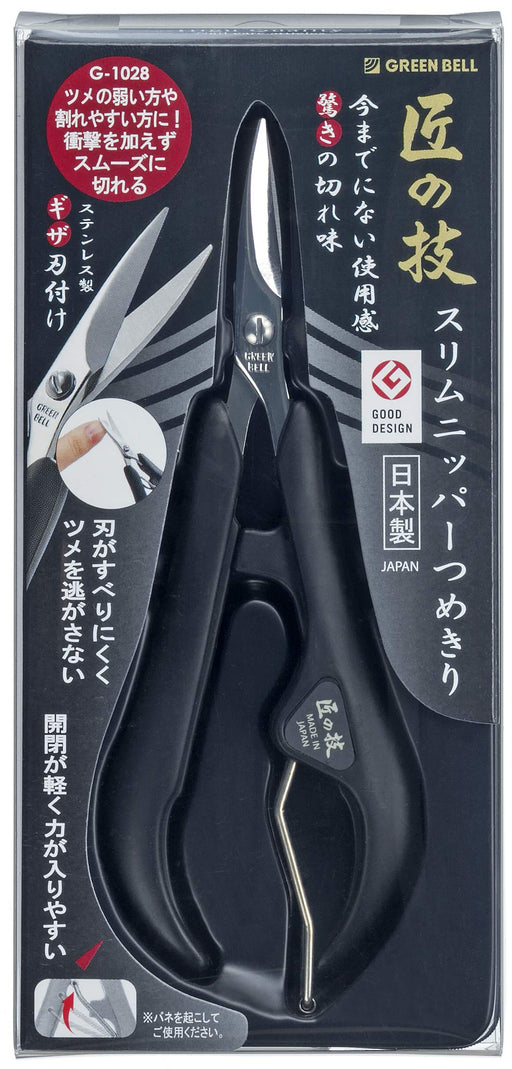 Green Bell Nail Clipper G-1028 Stainless Steel Slim Nipper Made in Japan NEW_1