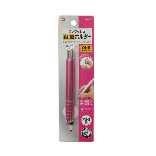 Kutsuwa HiLine Knock Pencil Holder Extender RH015PK Pink with Eraser Aluminum_2