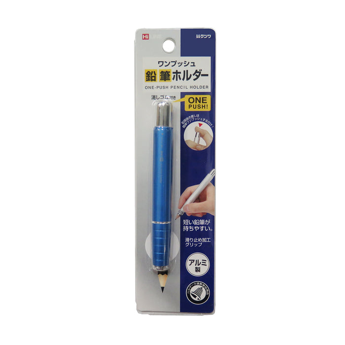 Kutsuwa HiLine Knock Pencil Holder Extender RH015BL Blue with Eraser Aluminum_3