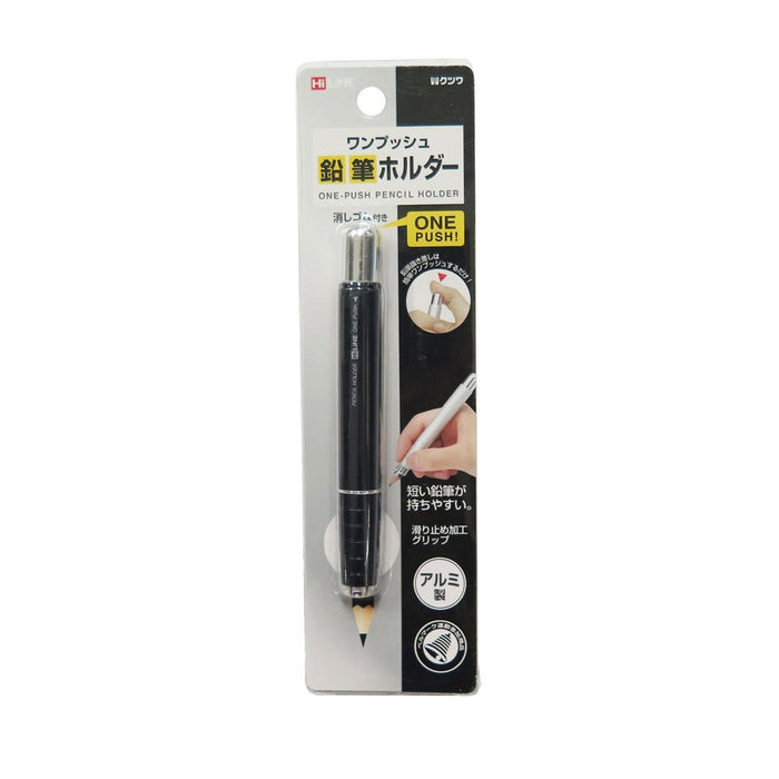 Kutsuwa HiLine Knock Pencil Holder Extender RH015BK Black with Eraser Aluminum_2