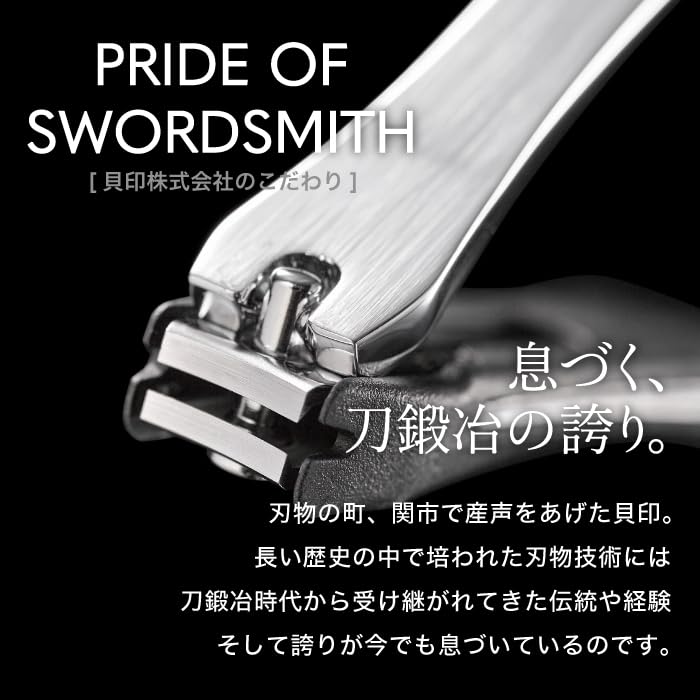 Kai Seki Magoroku Premium Nail Clippers Type102 HC3502 Made In Japan 43224-14979_3