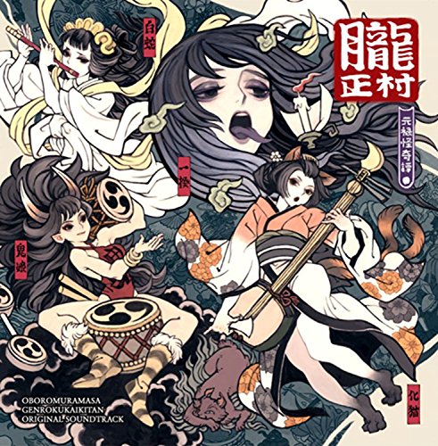 [CD] Muramasa Rebirth Genroku Legends Original Soundtrack Ltd/ed. BSPE-1054 NEW_1