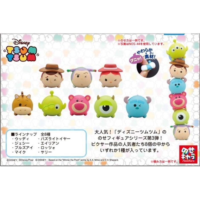 Ensky Disney Artbox Tsum Tsum NoseChara NOS-44 Pixar Ver. Mini Soft Figure 8pcs_5