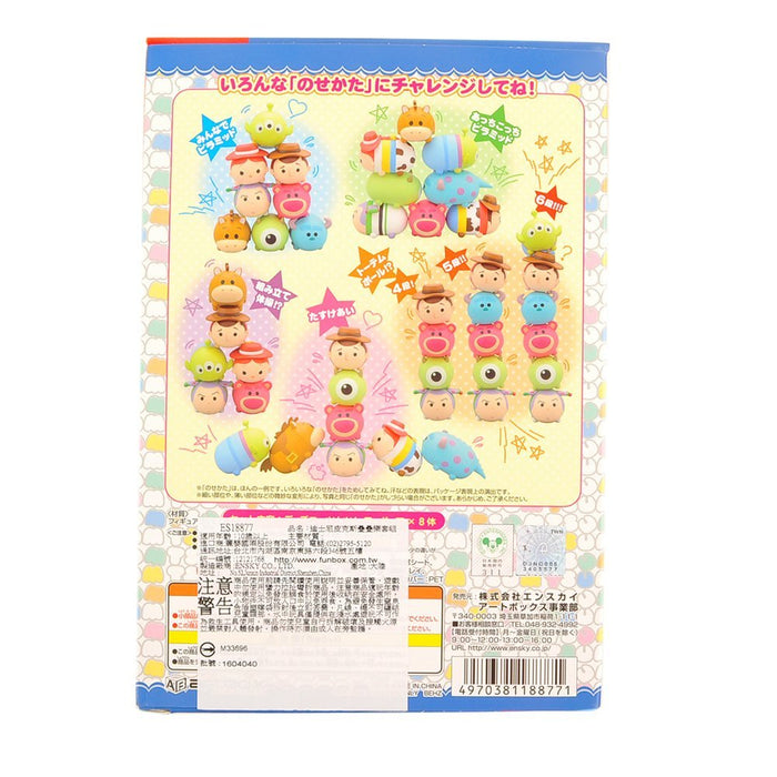 Ensky Disney Artbox Tsum Tsum NoseChara NOS-44 Pixar Ver. Mini Soft Figure 8pcs_7