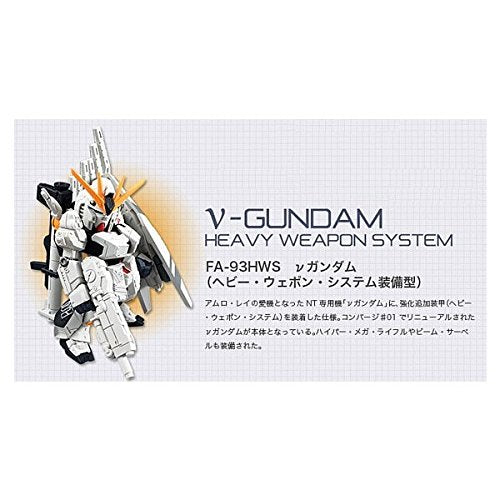 Bandai FW GUNDAM CONVERGE: CORE ν GUNDAM HWS Premium Bandai Limited Figure NEW_6