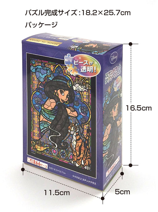 Tenyo 266piece jigsaw puzzle Stained Art Aladdin Jasmine 18.2x25.7cm DSG-266-760_2