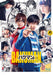 [Blu-ray] Bakuman. Movie Standard Edition Booklet Included TBR-26092D Widescreen_1