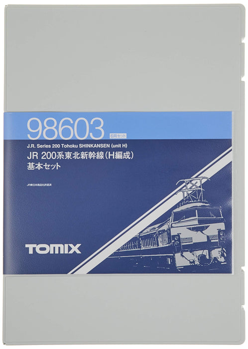 Tomytec N Gauge 200 Series Tohoku Shinkansen H Formation Basic Set 98604 NEW_2