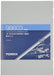 Tomytec N Gauge 200 Series Tohoku Shinkansen H Formation Basic Set 98604 NEW_2