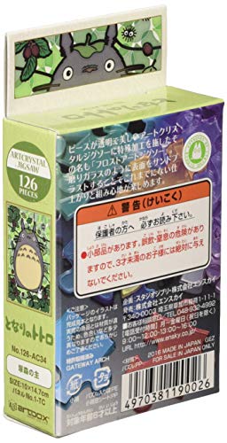 My Neighbor Totoro Lord of Tsukamori 126 Piece Art Crystal Puzzle ENSKY 126-AC34_2