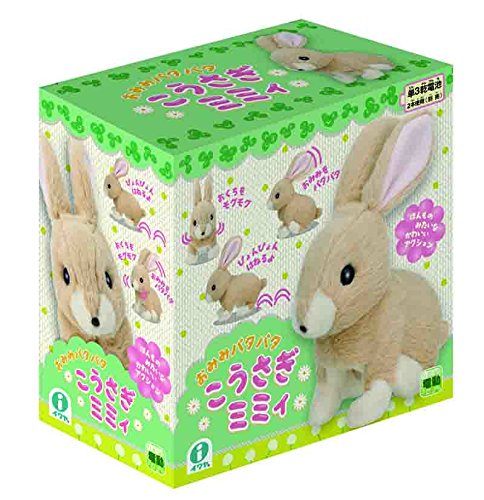Brown Rabbit Electric Plush Doll Ear and Mouth Move 3183-1 Battery Powered NEW_6