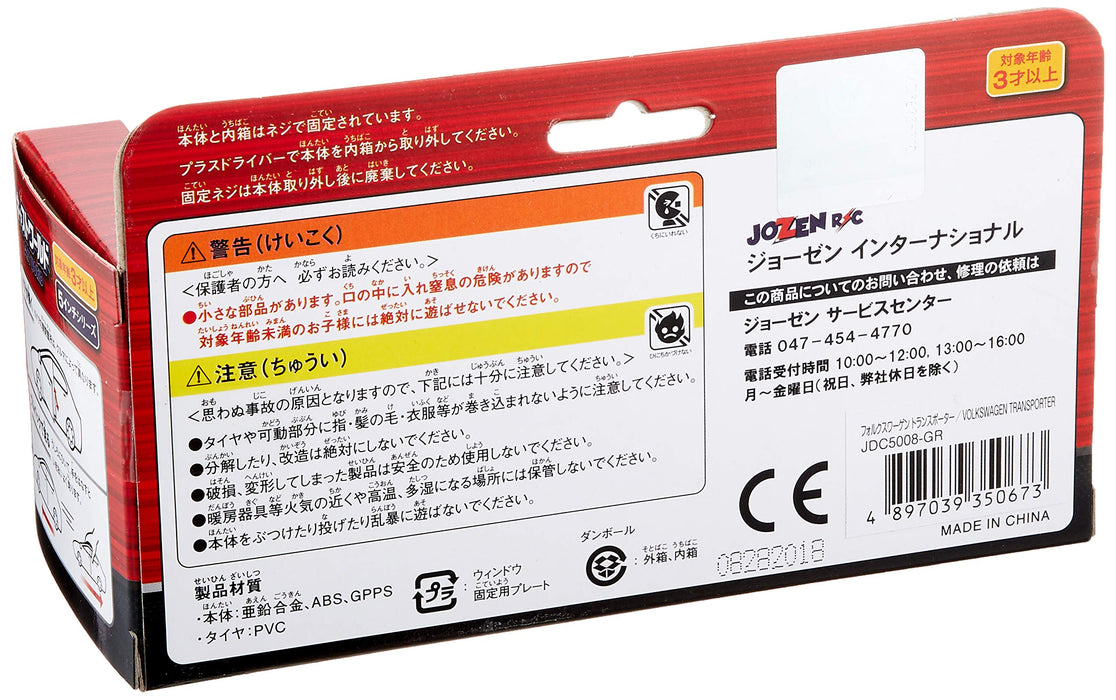 Jozen Diecast Mini Car Cast World Volkswagen Transporter JDC5008-GR 50x30x125mm_4