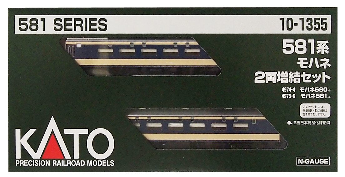 KATO N Gauge 581 Series Mohane Add-On 2-Car Set 10-1355 Model Railroad Train NEW_1