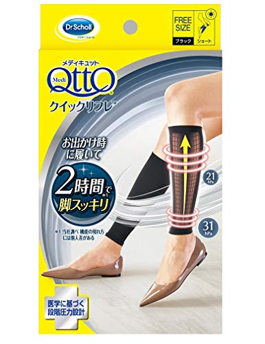 Dr. Scholl MediQtto Working Quick Refle Black Short One-size Made in Japan NEW_1