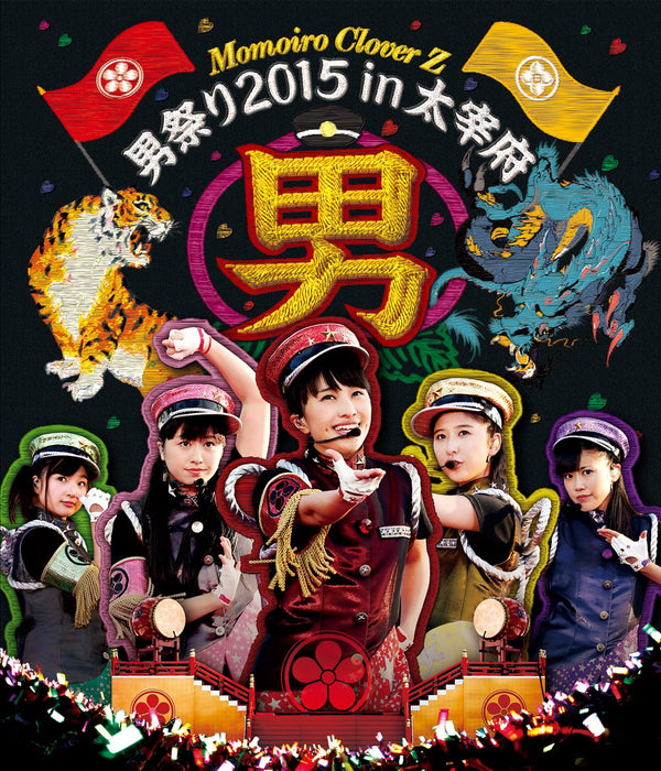 [Blu-ray] Momoiro Clover Z Momoclo Otoko Matsuri 2015 In Dazaifu KIXM-231 NEW_2