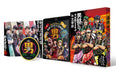 [Blu-ray] Momoiro Clover Z Momoclo Otoko Matsuri 2015 In Dazaifu KIXM-231 NEW_3