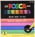 Uni POSCA Extra-Fine Marker Pen 7-Natural-Color Set PC1M7C NEW from Japan_1