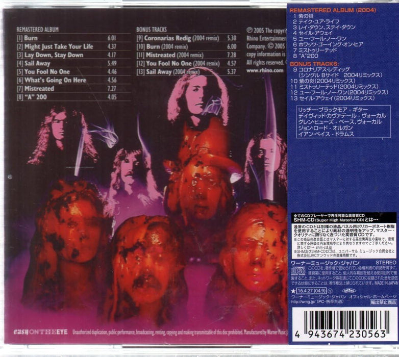 [SHM-CD] Burn 30th Anniversary Limited Edition Deep Purple WPCR-17192 Metal NEW_2