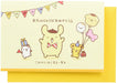 SANRIO Birthday Card Pop-up Pompompurin L257 Paper 17.2x12.5x1cm 388866 NEW_2