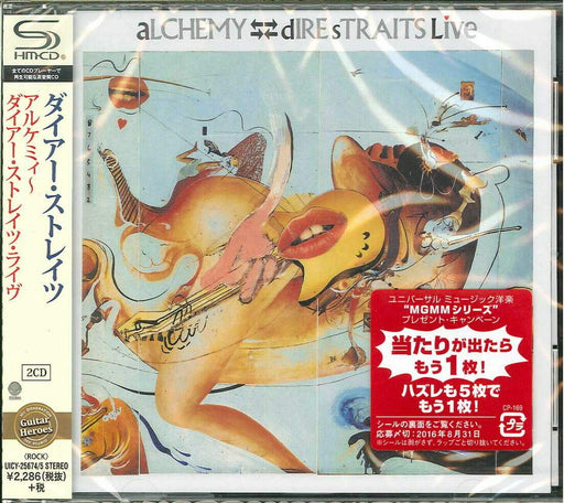 [SHM-CD] Alchemy Dire Straits Live 2-disc Limited Edition UICY-25674 1984 works_1