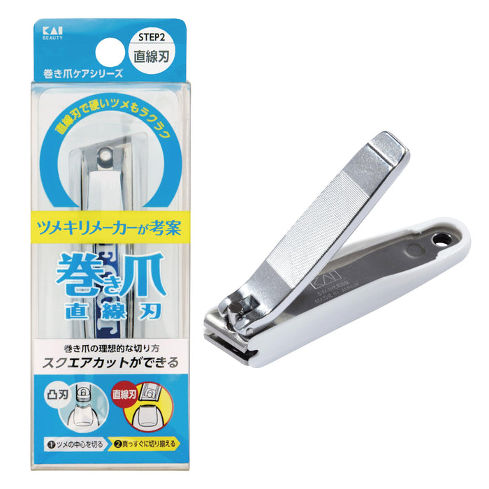 KAI KQ2034 Straight Blade Sliver Nail Clipper for Ingrown Nails Made In Japan_1