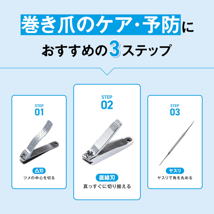 KAI KQ2034 Straight Blade Sliver Nail Clipper for Ingrown Nails Made In Japan_5