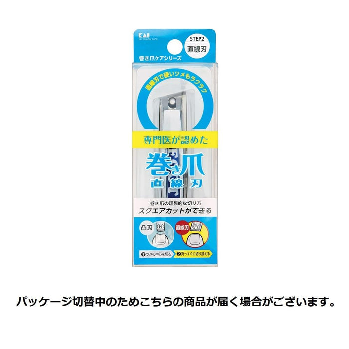 KAI KQ2034 Straight Blade Sliver Nail Clipper for Ingrown Nails Made In Japan_6