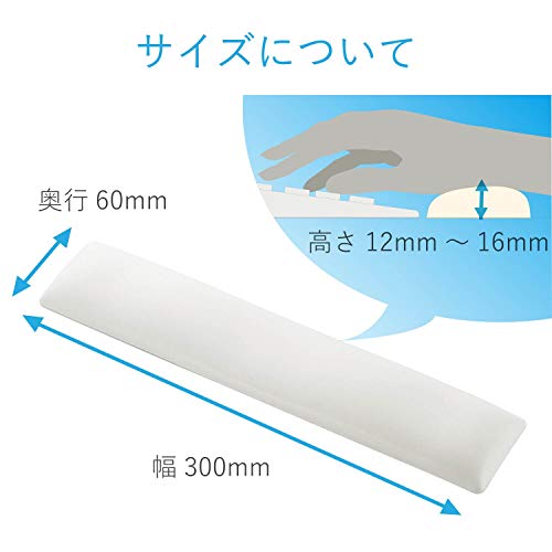 Elecom Wrist Rest Fittio Gel Material Fatigue Reduction Long White MOH-FTPWH NEW_2