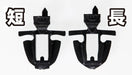KATO N Gauge Coupler Type #2 Short for New Electric Trains 11-731 Model Railroad_3
