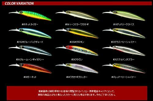 DEPS BALISONG MINNOW LONGBILL 130 SF #23 Glass Berry Shiner NEW from Japan_2