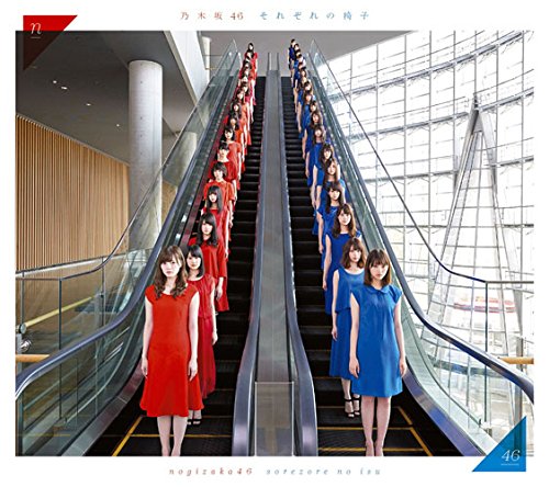 [CD+DVD] Sorezore no Isu Limited Edition Type A Nogizaka46 SRCL-9078 J-Pop NEW_1