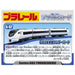 Takara Tomy Plarail S-57 683 series limited express Thunderbird Plastic Figure_4