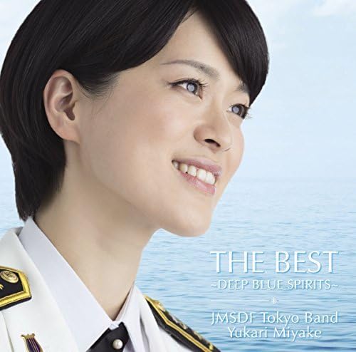 [SHM-CD] THE BEST DEEP BLUE SPIRITS JMSDF Tokyo Band Yukari Miyake UCCY-1065 NEW_1