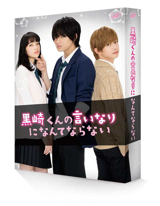 [DVD] Defying Kurosaki-kun First Limited Edition Photobook Included VPBT-14523_1