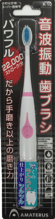 Amaterasu ultrasonic vibration toothbrush K10 PK 1 piece Battery Powered NEW_1
