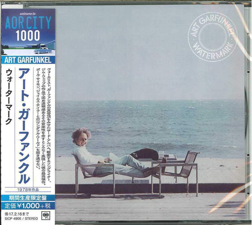 [CD] Watermark Japan OBI Limited Edition Art Garfunkel SICP-4905 Pop Rock AOR_1